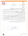 Bank Document