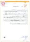Bank Document