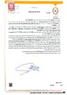 Bank Document