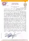 Bank Document