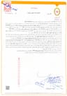 Bank Document