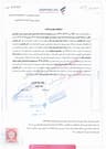 Bank Document