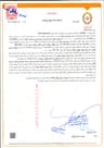 Bank Document